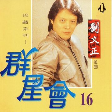思念總在分手後