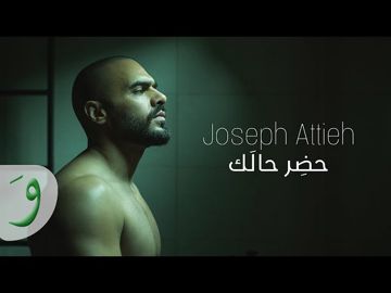 حضر حالك-cover