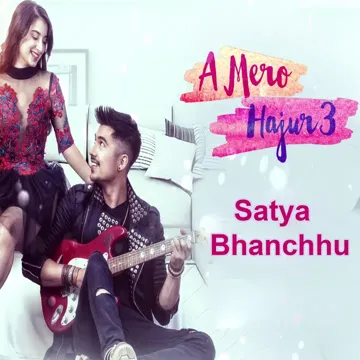 Ae Mero Hajur 3-cover
