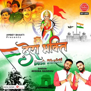Desh Bhakti-cover
