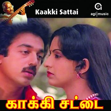 Pattu Kannam-cover