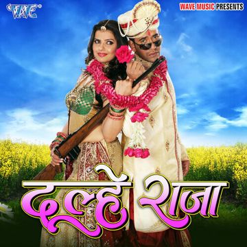 Nehiya ke phoolwa-cover