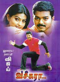  Nenjam Oru Murai (Short Ver.)-cover