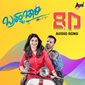 Hidka Hidka 8D Audio Song-cover