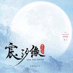 鸟语林-cover