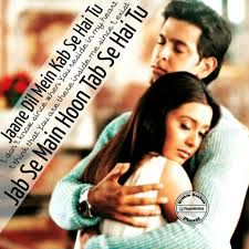Jaane dil mein (Short)-cover