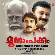 Thamarakkili Paadunnu (Short Ver.)-cover