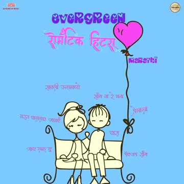 Premala-cover