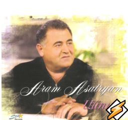 Балес -cover