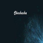 Chokhe Chokhe-cover