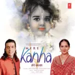 Mere Kanha-cover