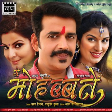 Chalte Chalte-cover