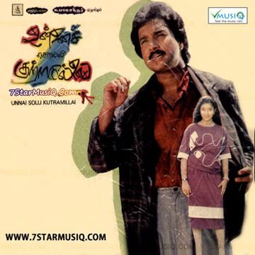 Sorkathin Vasapadi-cover
