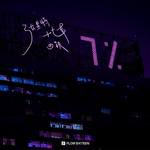 7%-cover