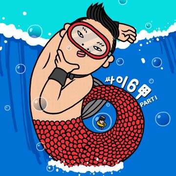 낙원-cover
