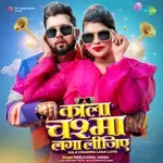 Kala Chashma Laga Lijiye-cover