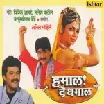 Manmohana Tu Raja Swapnatala-cover