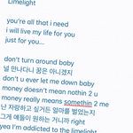 Limelight-cover