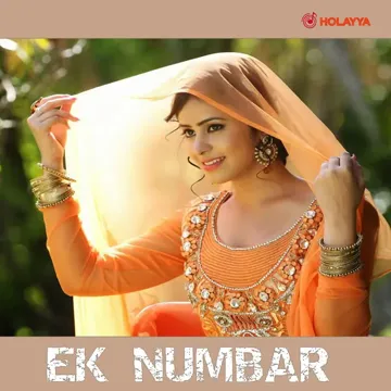 Ek Number Halate Kambar-cover