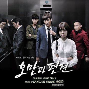 난 사랑에 빠졌죠-cover