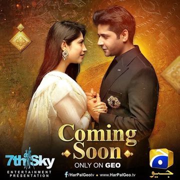 Kahin Deep Jalay Ost-cover