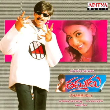 Padavi Datani-cover