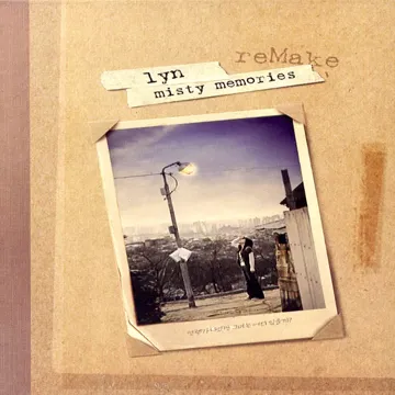 날위한이별-cover