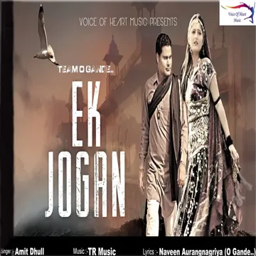 Ek Jogan-cover