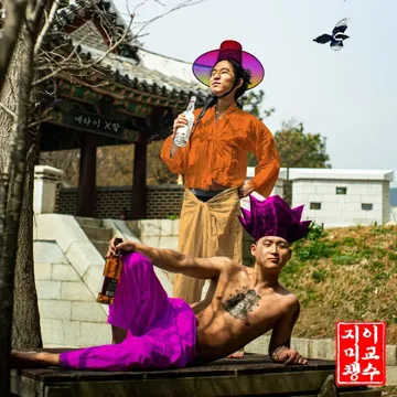 왜살지?-cover