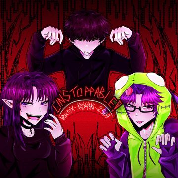 UNSTOPPABLE!-cover