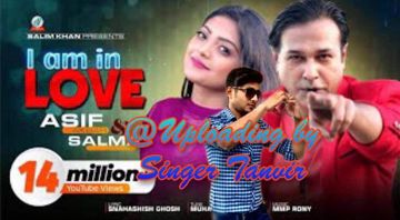 আই এ্যাম ইন লভ। I'm in love. Tanvir_Ums-cover