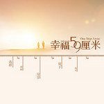 无处躲藏