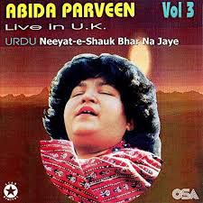 Noor Jahan Niyat E Shauq Bhar Na Jaye-cover