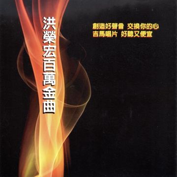 妈妈-cover