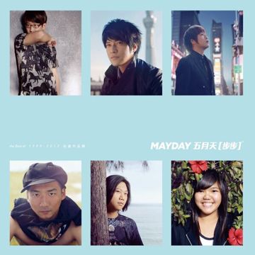 倔强-cover