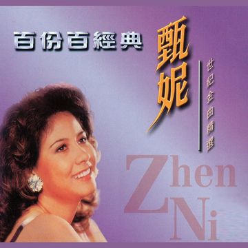 爱情长跑-cover