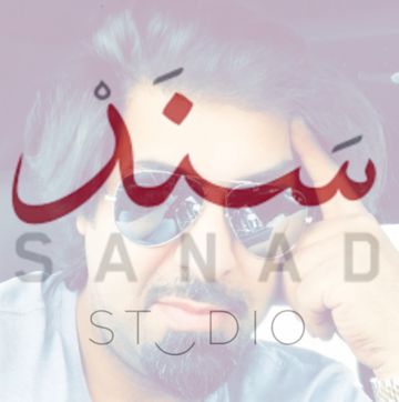 SANAD/ اسلي نفسي-cover