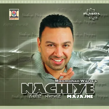 Suti Paee Nu Hichkian-cover