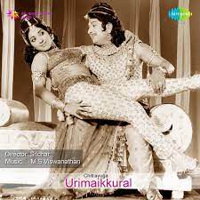 vizhiye kathai ezhuthu-cover