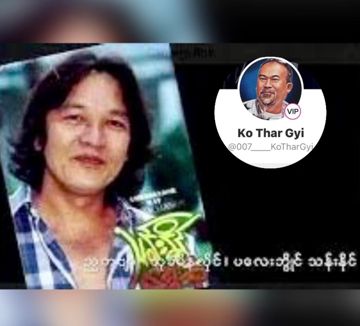 အတ္တသမားလေး ကျနော်.. 