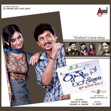 Mosa Madalendu Neenu-cover