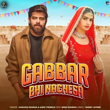 Gabbar Bhi Nachega-cover