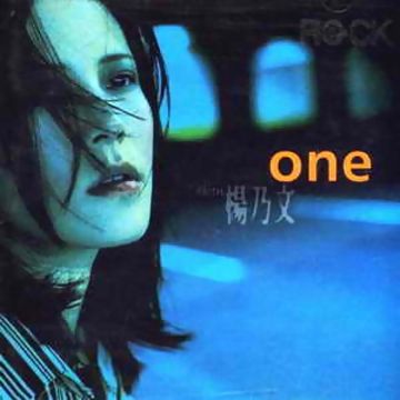 你就是吃定我-cover