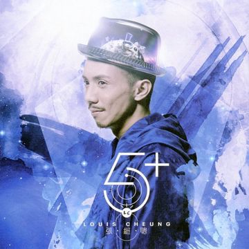 宇宙摇篮曲-cover
