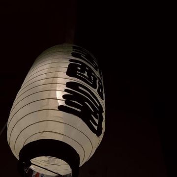 外面很冷你该回家-cover