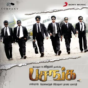 Oru Vetkam Varudhe-cover