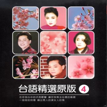 唱抹煞-cover