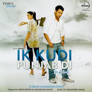 Pyar Lai Ke-cover