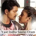 Yennada Yennada (From &quot;Varuthapadatha Vaalibar Sangam&quot;)-cover