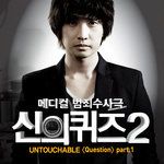 Question-cover